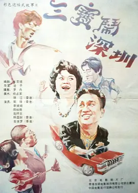 总裁甘愿憋尿呻吟双腿大开漫画