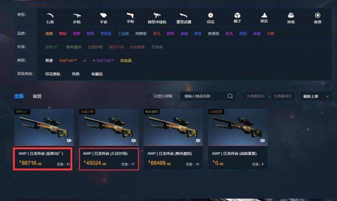 亚洲综合在线播放