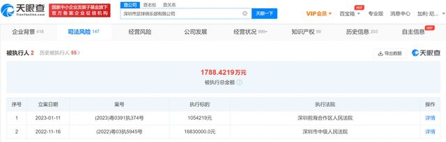 100大免费crm