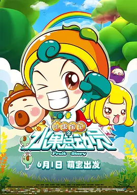 伊人久久精品视频