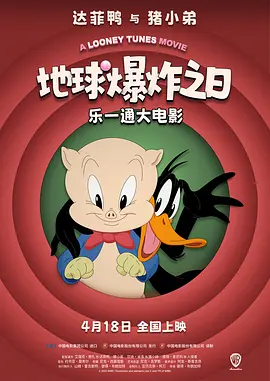 在线欧美日韩