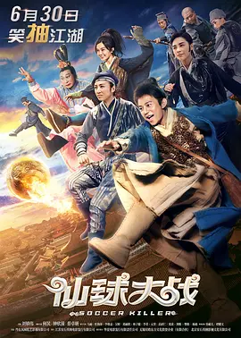 斯瓦平:教授和弟子们