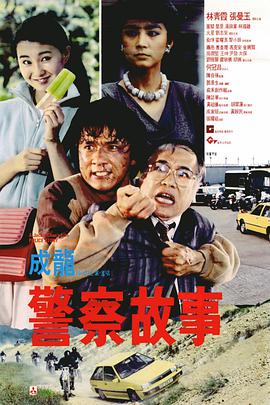 用力操