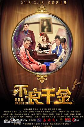 精品国产一区二区三区香蕉事