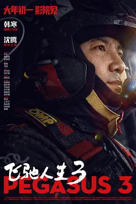 亚洲综合日韩