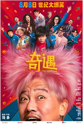 唐人电影一区二区三区视频