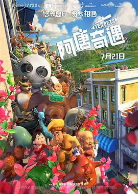 日韩av一区二区在线影视