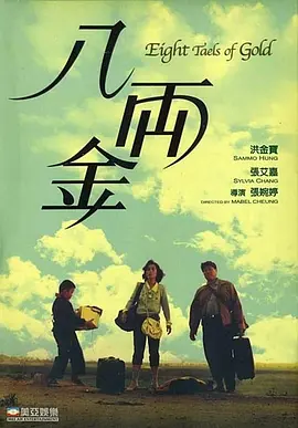 国产亚洲精品国看不卡