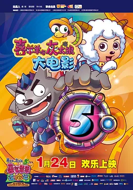 燃烧的恋人