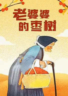 国产精品成人一区二区不卡