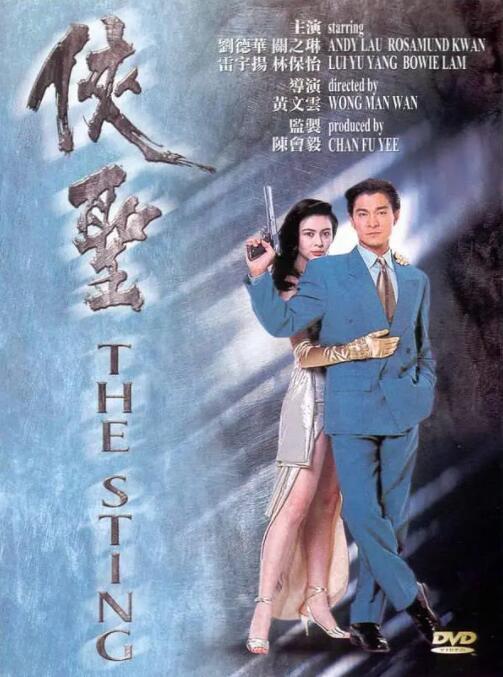 激情五月婷婷