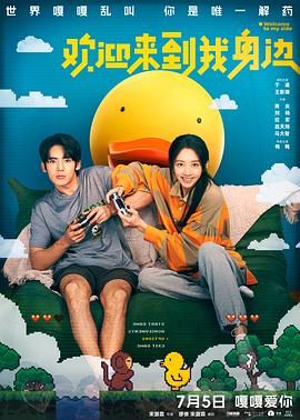八头身美女在线观看