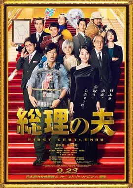 精品国产一区二区三区在线观看