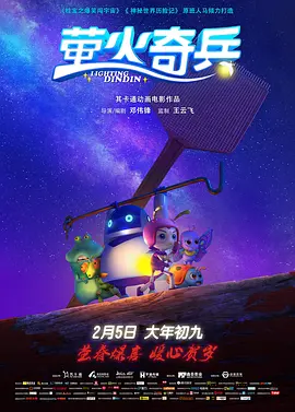 人与畜禽corporation