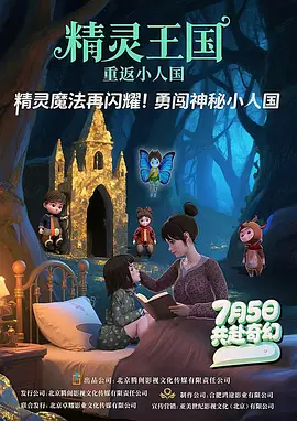 精品国产免费人成在线观看