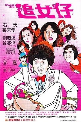 chinesefemdom脚交