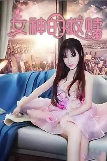 少爷受被粗汉h玩松了尿进去女攻