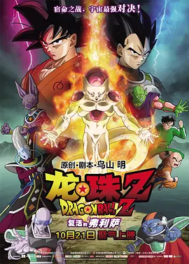 深夜免费福利视频在线播放