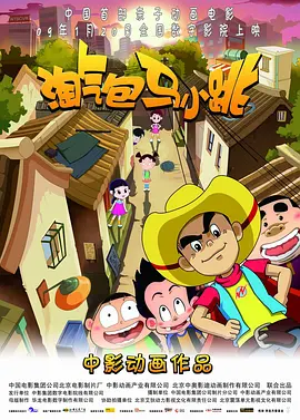 中文字幕欧美在线