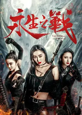 志愿者的妹妹