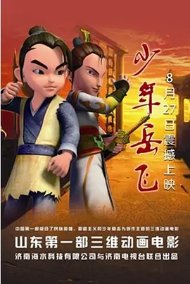 亚洲精品在线播放