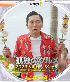 久久综合久久88