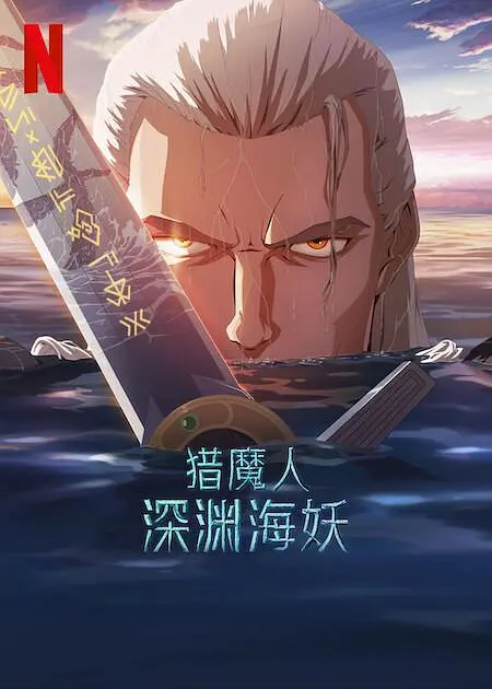 夜间福利社