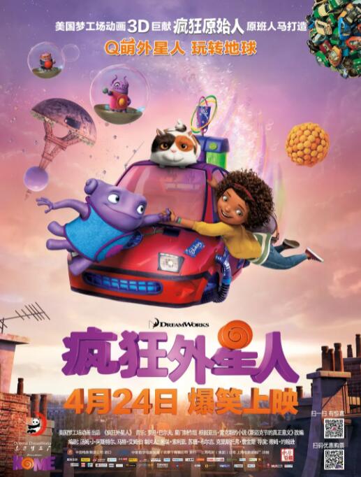 污污网站免费在线观看