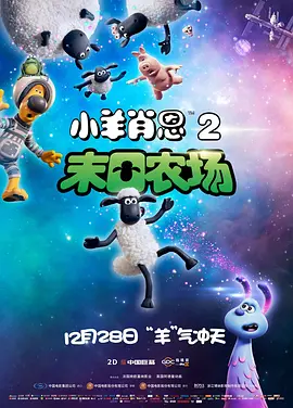 妈妈的朋友5在哪可以去看