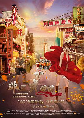 免费在线观看国产