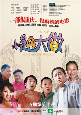 息与子中文字幕在线