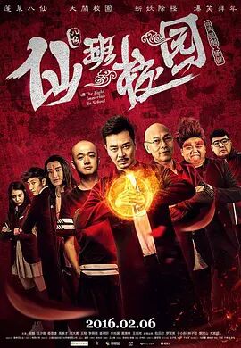 最终事件:未经审查的多个一起