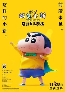 欧美三区在线