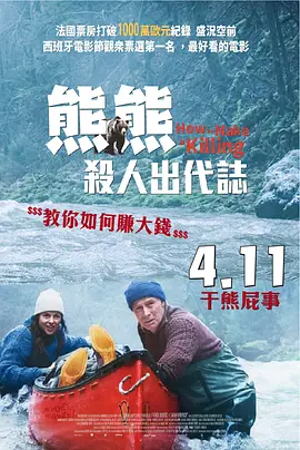 皇帝受被脔日常h