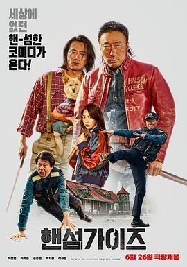 榴莲香蕉苹果哈密瓜水蜜桃