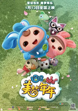 被子情事