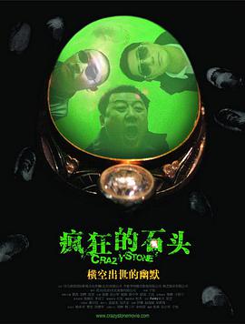 日曰射