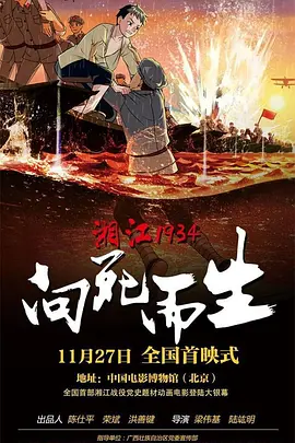 一区二区影院