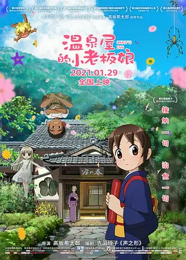 一级毛片aaaaaa免费看