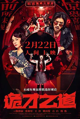 亚洲国产精品丝袜在线观看