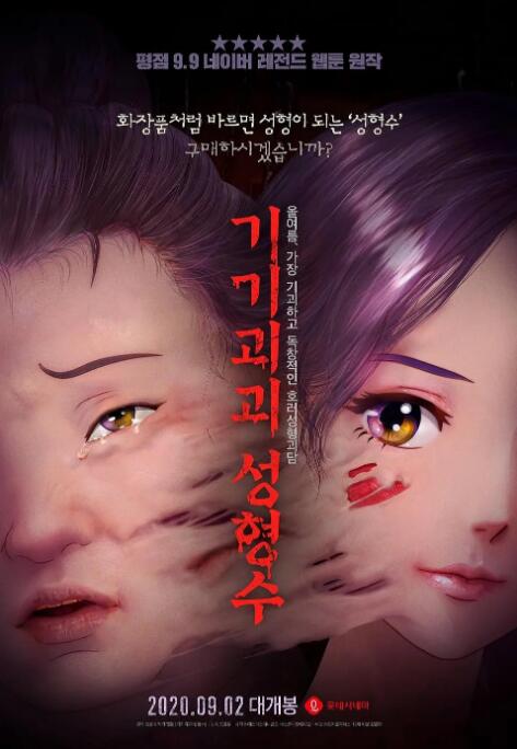 打开西瓜视频