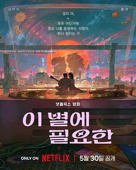 全亚州最大的私人影剧院