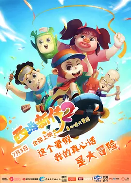 在线的那种网站