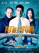 ts思妮