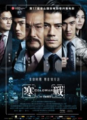 逆次元逆ace