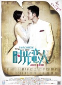 avtt男人天堂
