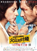 中文字幕第12页