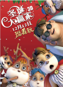 彩色内裤