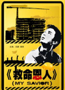 国产精品自产拍在线观看