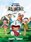国产一区风间由美在线观看